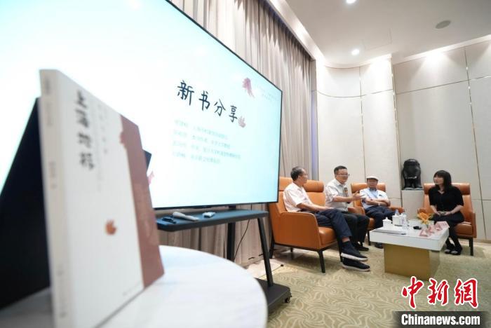 上海书展劲吹“海派风” 一系列新书多角度“解码”魔都 第4张 上海书展劲吹“海派风” 一系列新书多角度“解码”魔都 第4张