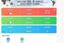 胖东来官网恢复开放，此前网页内容清空
