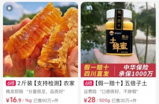 6888元带你“打假赚钱”一年投诉3000次，职业打假人“吹哨”还是“碰瓷”