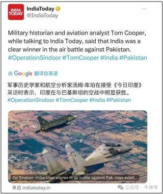 牛弹琴：巴基斯坦这个举动，印度更是五味杂陈