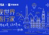 南十字星照亮天地
