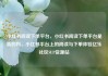 小红书阅读下单平台，小红书阅读下单平台是真的吗，小红书平台上的阅读与下单体验亿乐社区SUP货源站
