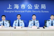 严打金融黑灰产，今年来上海警方破获各类经济犯罪案件690余起