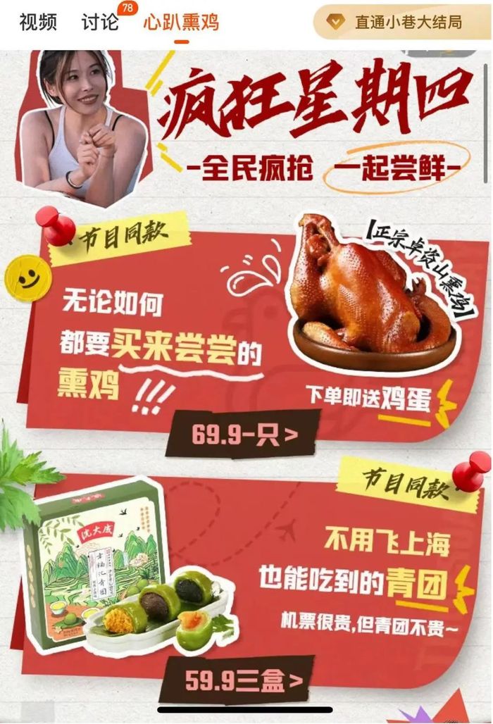 从微短剧到电商，流媒体能摸着“抖快	”过河吗？  第3张