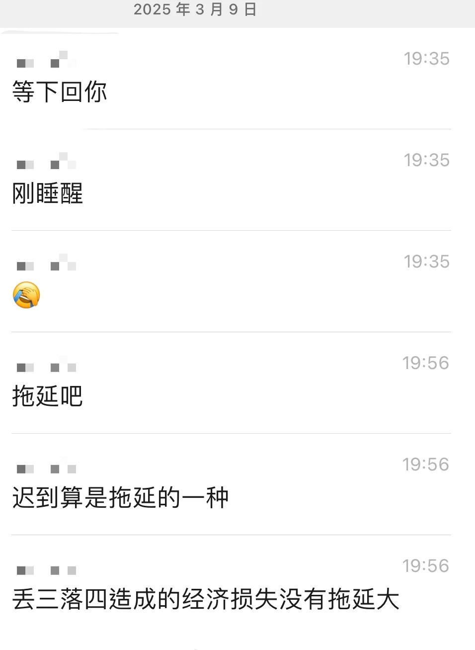 成人ADHD：我加入了游戏	，却不适应游戏规则  第4张