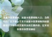 流量卡免费领取，流量卡免费领取入口，当然可以！以下是一个关于流量卡免费领取的标题建议以及相应的文章开头和主要内容，亿乐社区低价自营货源站