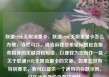 联通19元无限流量卡，联通19元无限流量卡怎么办理，当然可以。请告诉我您希望标题包含哪些具体的关键词和短语，以便我为您创作一篇关于联通19元无限流量卡的文章。如果您没有特别要求，我可以提供一个通用的标题示例。亿乐社区低价自营货源站