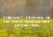 买抖音粉丝10元一万，抖音10元1000粉丝，轻松获取百万抖音粉丝！揭秘10元就能拥有的秘密武器亿乐社区SUP货源站