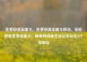 免费申请流量卡，免费申请流量卡移动，轻松获取免费流量卡，畅享网络新生活亿乐社区SUP货源站
