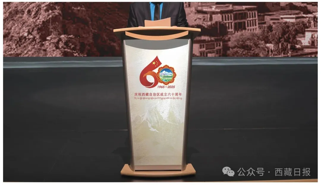 西藏自治区成立60周年庆祝活动徽标发布 第8张 西藏自治区成立60周年庆祝活动徽标发布 第8张
